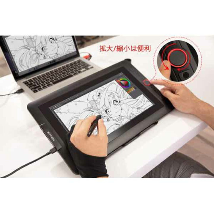 楽天市場】XP-PEN Artist 13.3 Pro 超コンパクトな液晶ペンタブレット 
