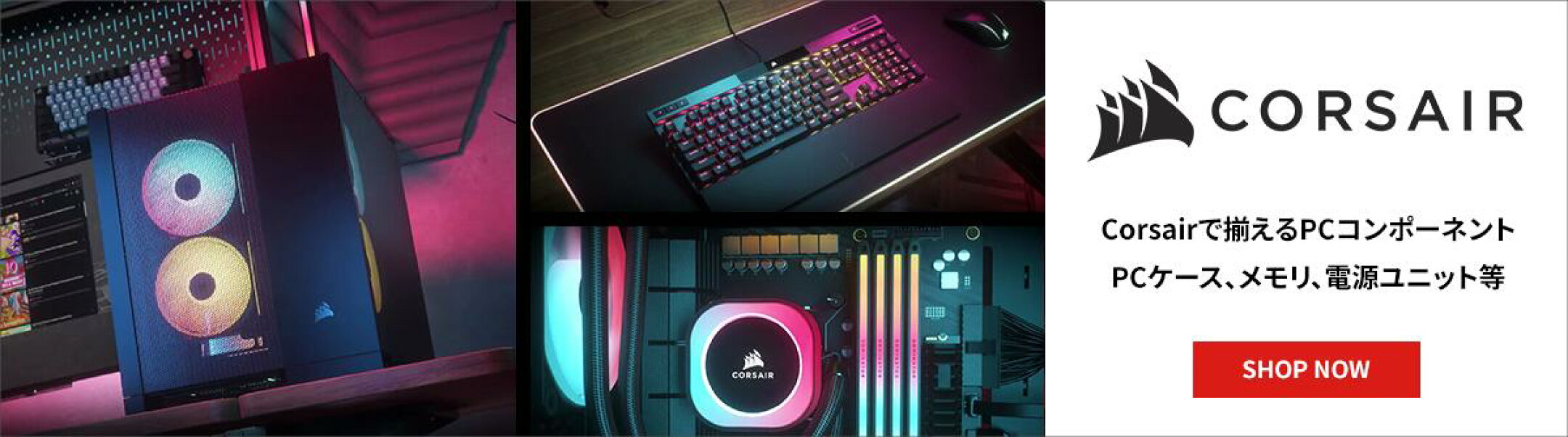 CORSAIR - PC4U楽天市場店
