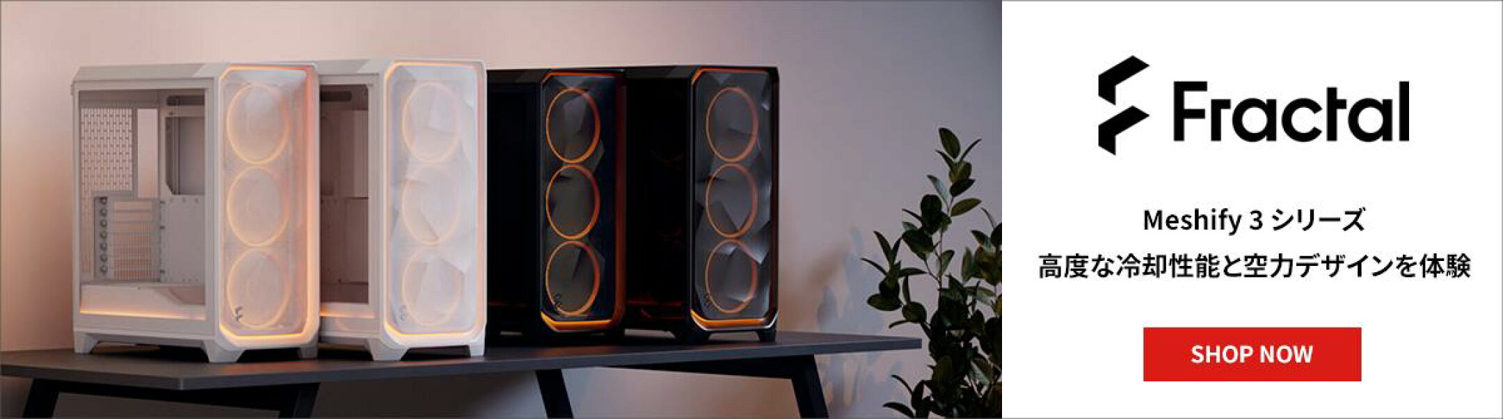 Fractal Design - PC4U楽天市場店