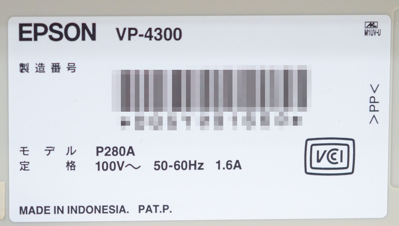 楽天市場】【中古】EPSON ドットプリンター VP-4300N 伝票 複写 水平型