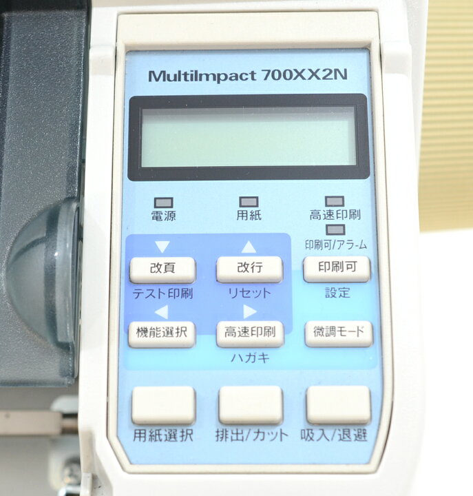 楽天市場】【中古】NEC ドットプリンター MultiImpact700XX2N PR 