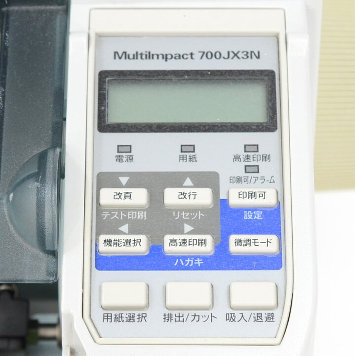 楽天市場】【中古】NEC ドットインパクトプリンター MultiImpact700JX3N 伝票 複写 水平型 パラレル LAN 30日保証 送料無料  : pc98.shop