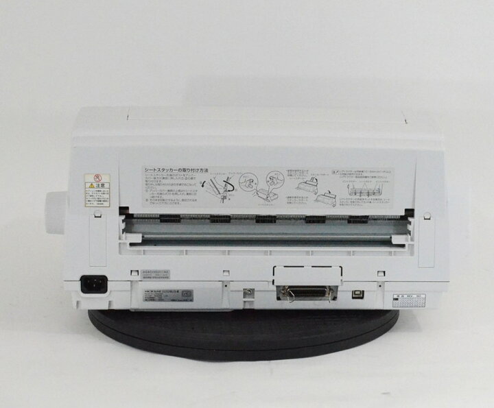 楽天市場】【中古】OKI ドットインパクトプリンター MICROLINE 5650SU3 