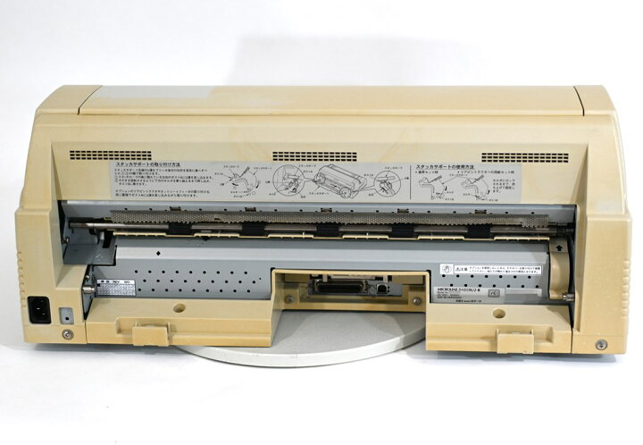 楽天市場】【中古】OKI 高速水平ドットインパクトプリンタ MICROLINE 