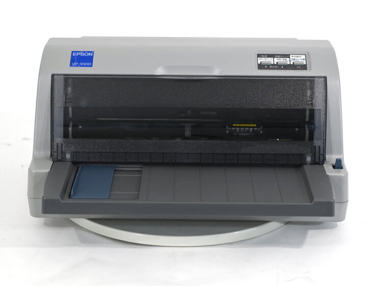 楽天市場】【中古】EPSON ドットプリンター VP-930R 伝票 複写 水平型 