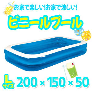 qpv[ ^ ܂肽 ƒpGA[v[ rj[v[ V ҏ΍ XC~O p  x_ ` v[ ][g Cʔ LTCY (200*50*50cm) 