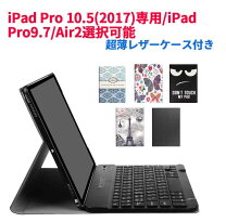 楽天市場】iPad mini2 キーボードの通販