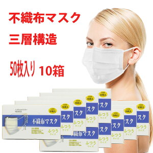 y[EzsDz}XN5010Zbg 3w\ zCg u[lp sDz M[TCY@tFCX}XN mask@10obNZbg@ŐVו 14܂łɂ
