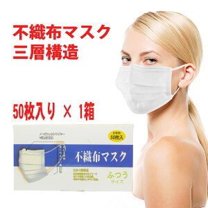 y[EzsDz}XN50 3w\ zCg u[lp sDz M[TCY@tFCX}XN mask@ŐVו 14܂łɂm蕪