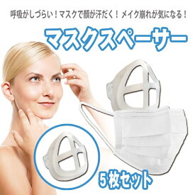 楽天市場 マスク 化粧 つか ないの通販