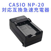 楽天市場】casio exilim ex-z85 充電器の通販
