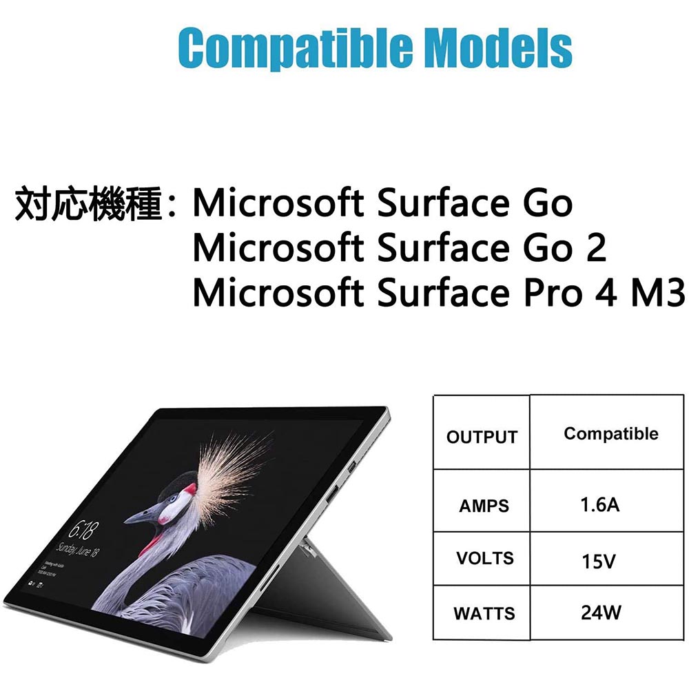 楽天市場】Surface Go 充電器 Microsoft Surface Go 2 1735 1736 1824 