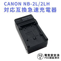 楽天市場】canon g9 充電器の通販