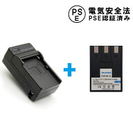 CANON NB-3L 対応互換バッテリー+充電器☆PowerShot SD Series【P25Apr15】