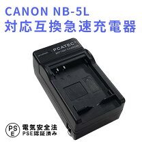 楽天市場】Canon PowerShot SX230 HSの通販