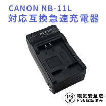 楽天市場】canon powershot a2400 バッテリーの通販