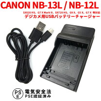 楽天市場】canon g7x 充電器の通販
