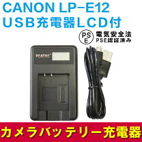 楽天市場】キャノン eos m100 充電 器の通販