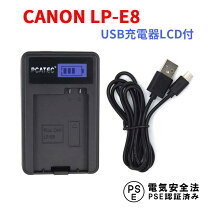 楽天市場】eos kiss x4 充電器の通販
