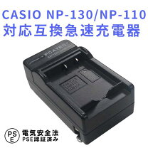 楽天市場】ex z3000 充電 器の通販