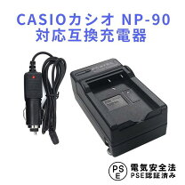 楽天市場】casio exilim ex－h10 バッテリーの通販
