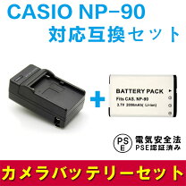 楽天市場】casio exilim ex－h10 バッテリーの通販