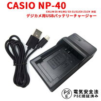 楽天市場】casio ex-z1080 充電の通販