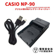 楽天市場】casio exilim ex-h30 充電器の通販