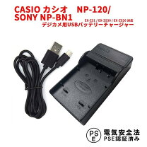 楽天市場】casio exilim 6x 充電 器の通販