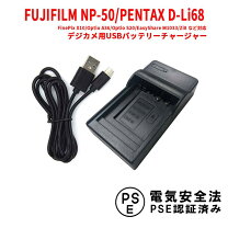 楽天市場】fujifilm x10 充電器の通販