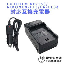楽天市場】nikon d90 充電器の通販