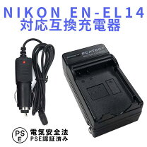 楽天市場】nikon d5100 充電器の通販