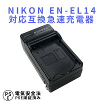 楽天市場】ニコン d3000 充電器の通販