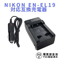 楽天市場】nikon coolpix s3100 充電 器の通販