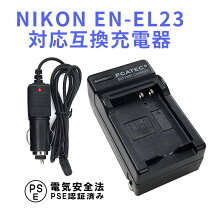 楽天市場】coolpix p600 充電器の通販