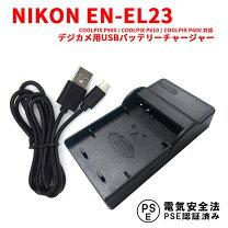 楽天市場】coolpix p600 充電器の通販