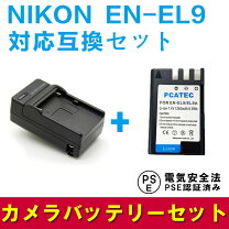楽天市場】nikon d5000 充電器の通販