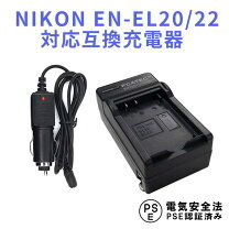 楽天市場】nikon1 j1 充電器の通販