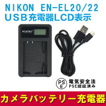 楽天市場】nikon d4充電器の通販