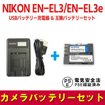 楽天市場】nikon d80 充電器の通販