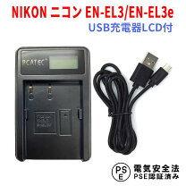 楽天市場】nikon d80 充電器の通販