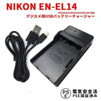動作保証】 ニコン Nikon D3100 バッテリー、充電器、ボディキャップ 