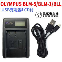 楽天市場】e－510 充電器の通販