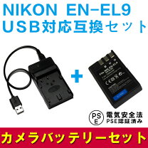 楽天市場】nikon d90 充電 器の通販