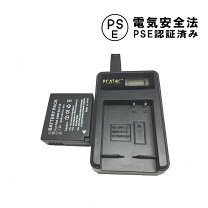 楽天市場】dmc gf3 充電 器の通販