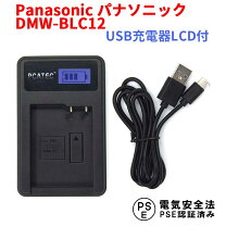楽天市場】LUMIX GH2（電源・充電器｜カメラ・ビデオカメラ・光学機器 