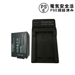 �y���������zPANASONIC�@DMW-BMB9 DMW-BMB9E �݊��o�b�e���[���[�d��Z�b�g��LUMIX DMC-FZ72/FZ100/FZ150 /FZ40/FZ45/FZ47/FZ48/FZ70 �V���[�Y�Ή�