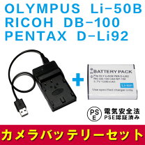楽天市場】リコー px カメラ 充電器の通販