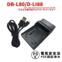 楽天市場】電動 自転車 充電器 サンヨーの通販