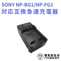 楽天市場】dsc hx5 バッテリーの通販
